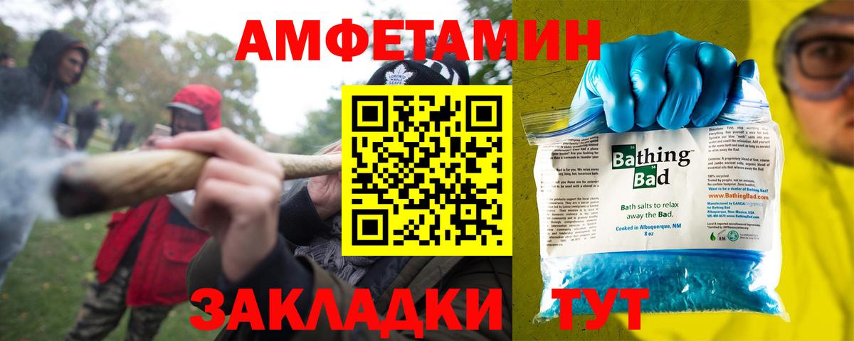 Амфетамин 98%  Вход с VPN  Мичуринск 