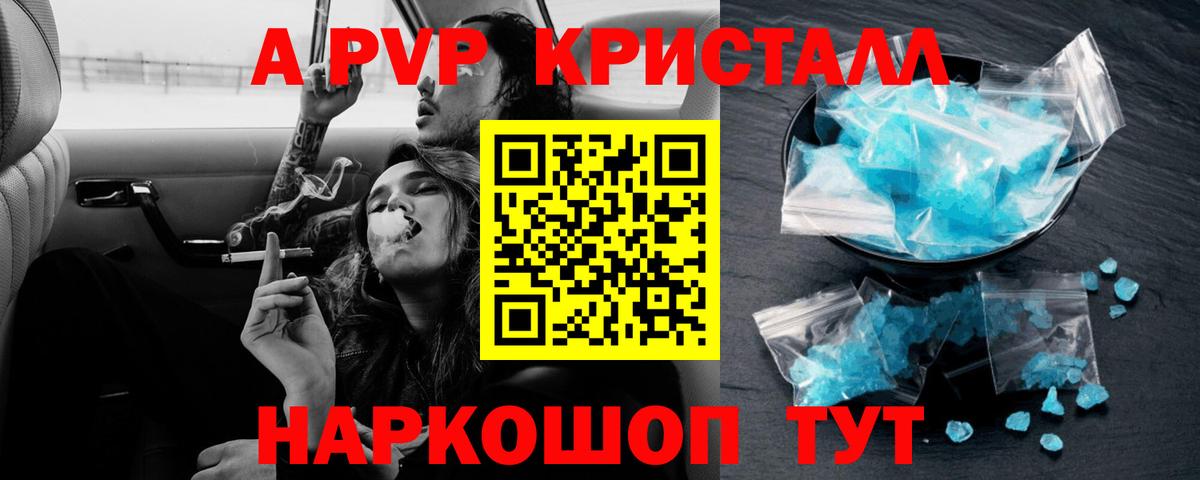 APVP мука Мичуринск