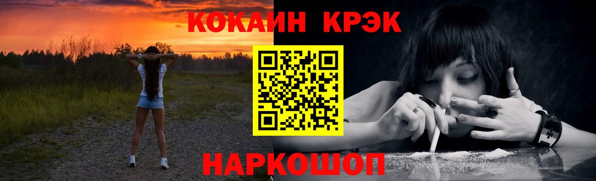 Мичуринск  наркота  Cocaine Колумбийский  Вход с VPN  Cocaine FishScale 