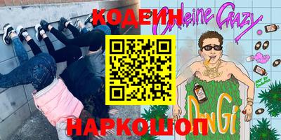 спайс Заволжье