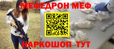 прущая мука Заводоуковск