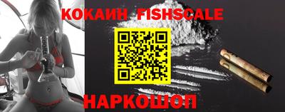 спайс Заволжье