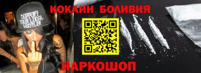 спайс Заволжье