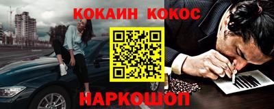 мефедрон VHQ Донецк
