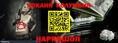 спайс Заволжье