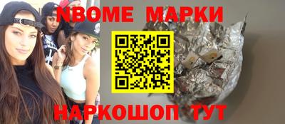 мефедрон VHQ Донецк