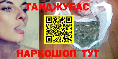 мефедрон VHQ Донецк