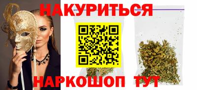 соль ск Жуковский
