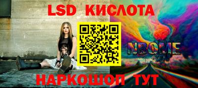 MESCALINE Донской