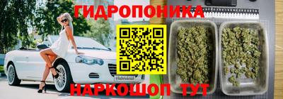 прущая мука Заводоуковск