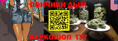 соль ск Жуковский