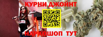 спайс Заволжье
