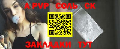 мефедрон VHQ Донецк