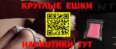 MESCALINE Донской