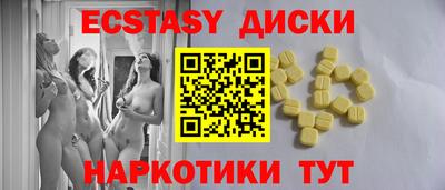 соль ск Жуковский