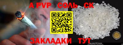 прущая мука Заводоуковск