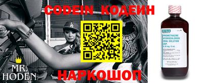 MESCALINE Донской