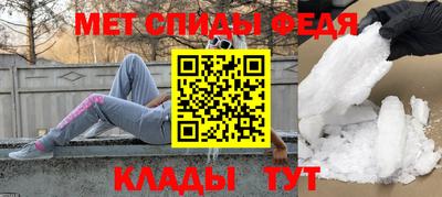 мефедрон VHQ Донецк