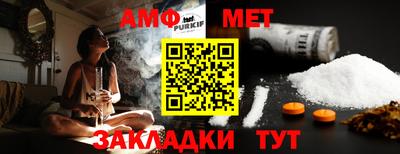 спайс Заволжье