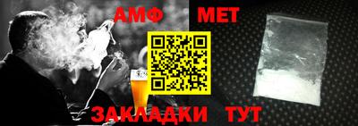 мефедрон VHQ Донецк