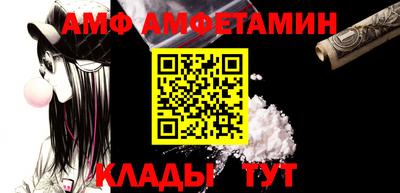 мефедрон VHQ Донецк