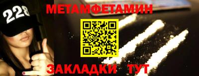 соль ск Жуковский