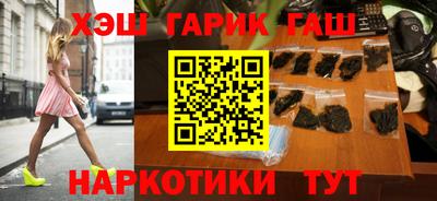 мефедрон VHQ Донецк
