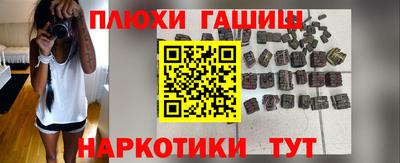 соль ск Жуковский