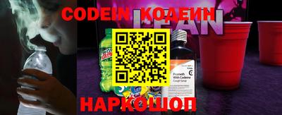 MESCALINE Донской