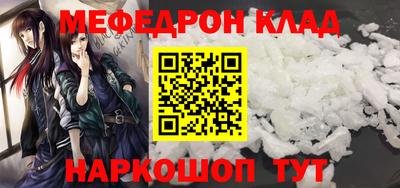 MESCALINE Донской