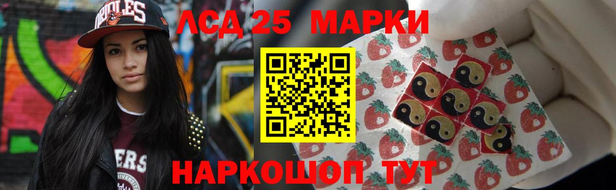 ЛСД экстази кислота  LSD-25 экстази  ЛСД экстази кислота  Мичуринск  Вход с VPN 