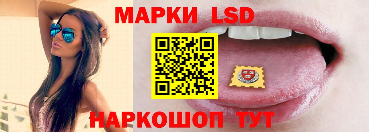 LSD-25 экстази ecstasy Мичуринск