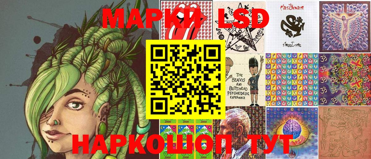 Марки NBOMe 1,8мг  Вход с VPN  Мичуринск 