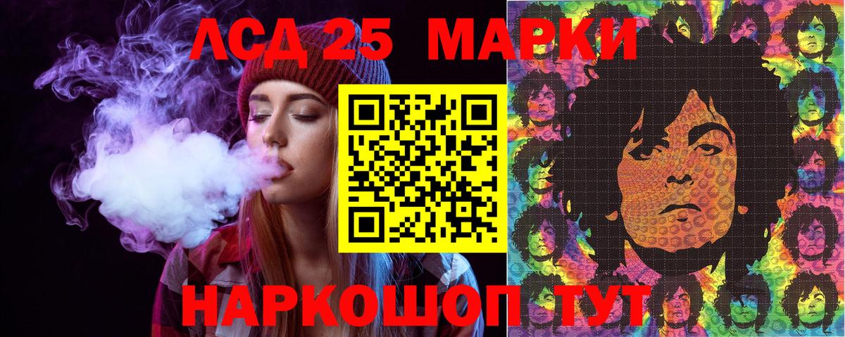 Марки N-bome 1,8мг Мичуринск