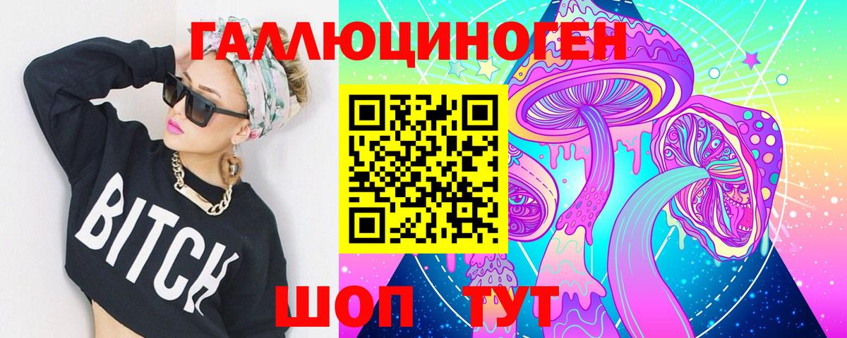 Псилоцибиновые грибы Magic Shrooms  Псилоцибиновые грибы GOLDEN TEACHER  Вход с VPN  Мичуринск 