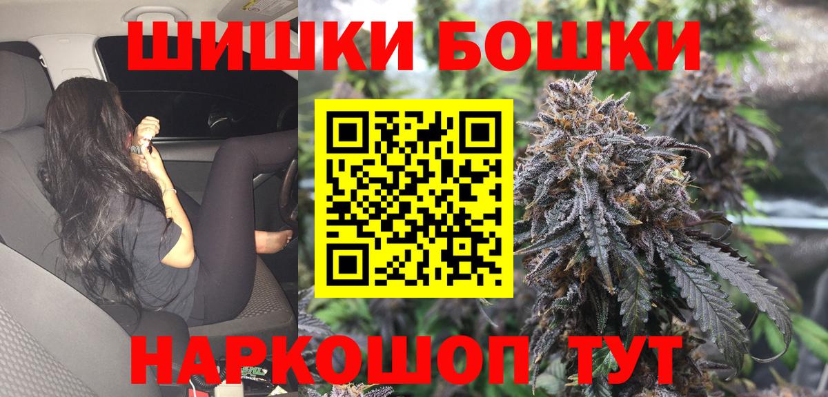 Конопля SATIVA & INDICA Мичуринск